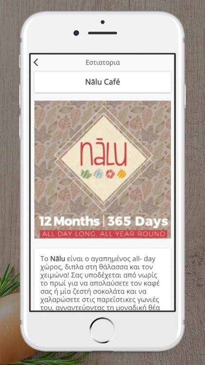 Food Sherlocks screenshot-3