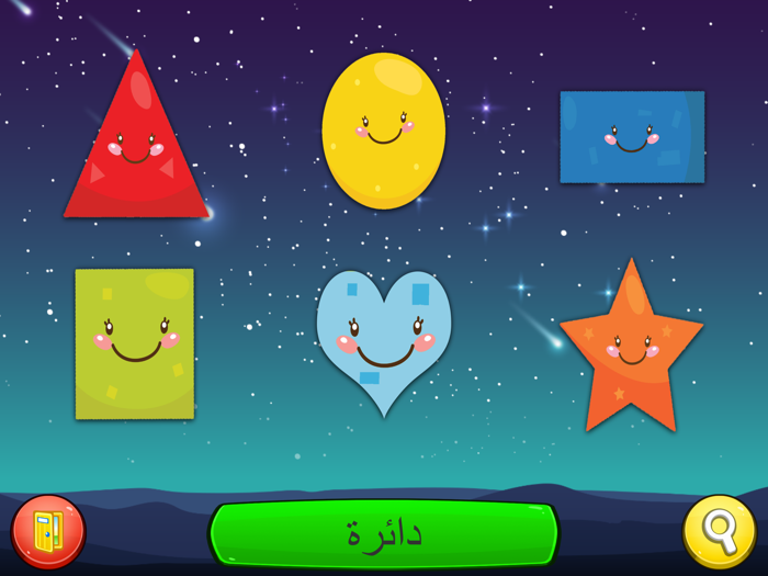 ثعلوب  للأطفال