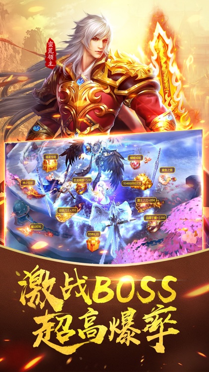 修仙封神传-新一代仙侠MMO游戏