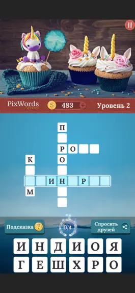 Game screenshot PixWords® Scenes mod apk