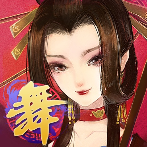 龍舞雲山