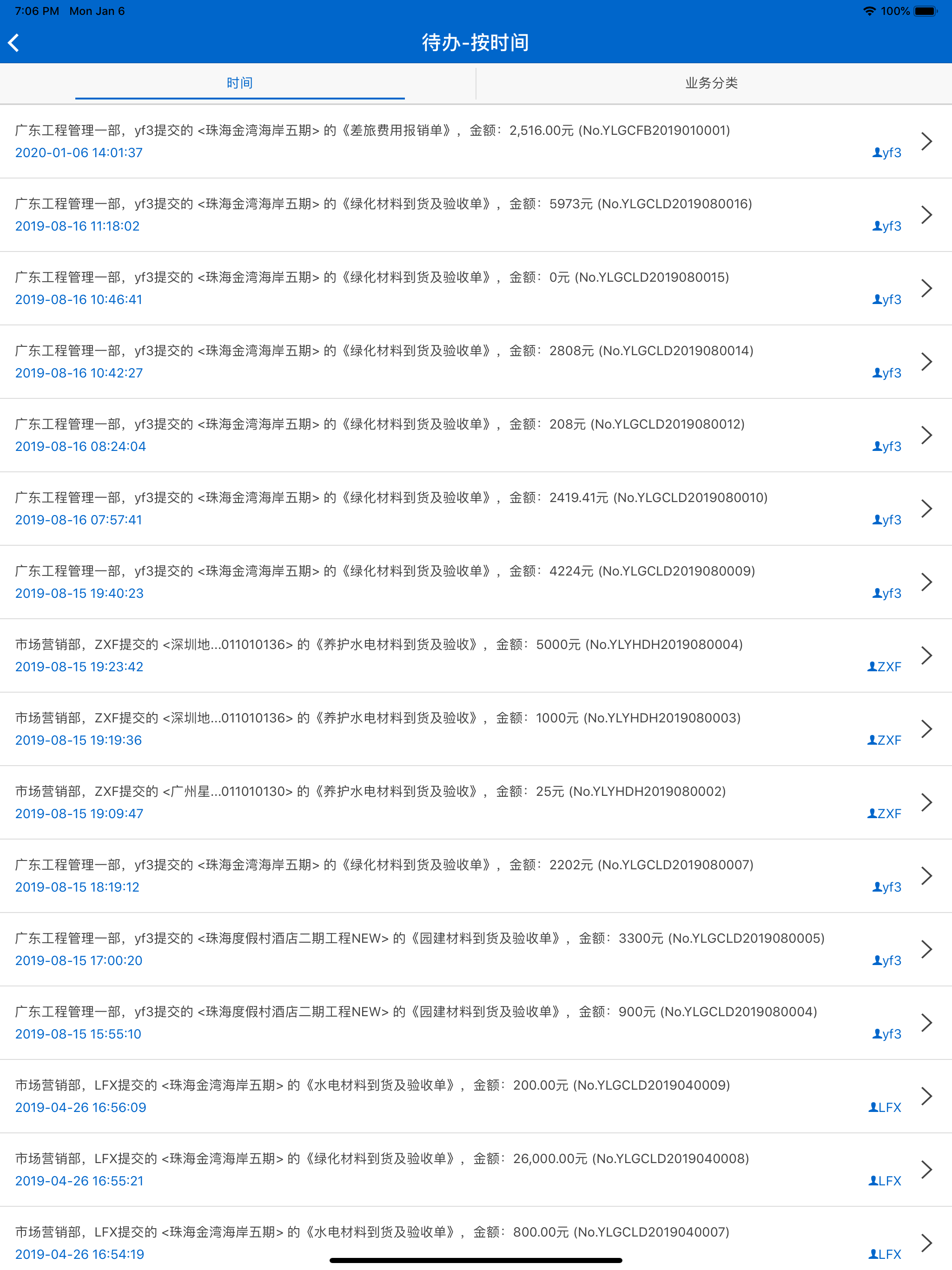 V6办公桌
