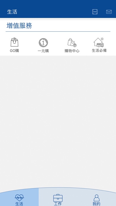 CIC Office Screenshot