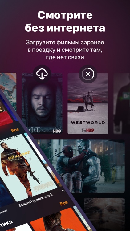 Wink – ТВ, кино, сериалы, UFC