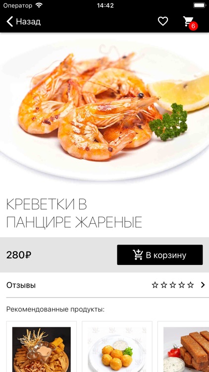 Datcha - Доставка еды Колпино