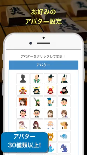 AI対戦将棋 screenshot 4