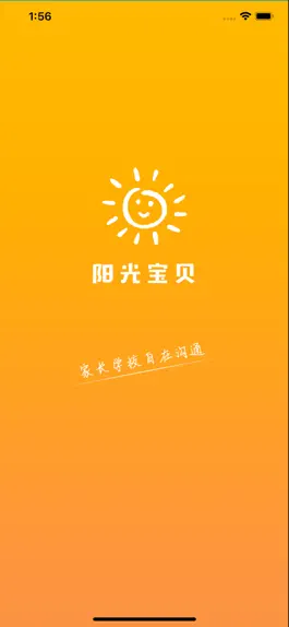Game screenshot 阳光宝贝-家长版 mod apk