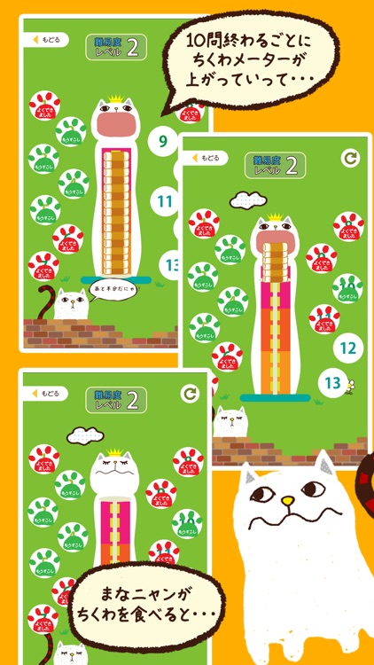 中学漢字 書き取りクイズ screenshot-3