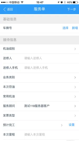 驷惠云 screenshot 1