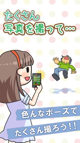 こんなことできましたカメラのおすすめ画像1