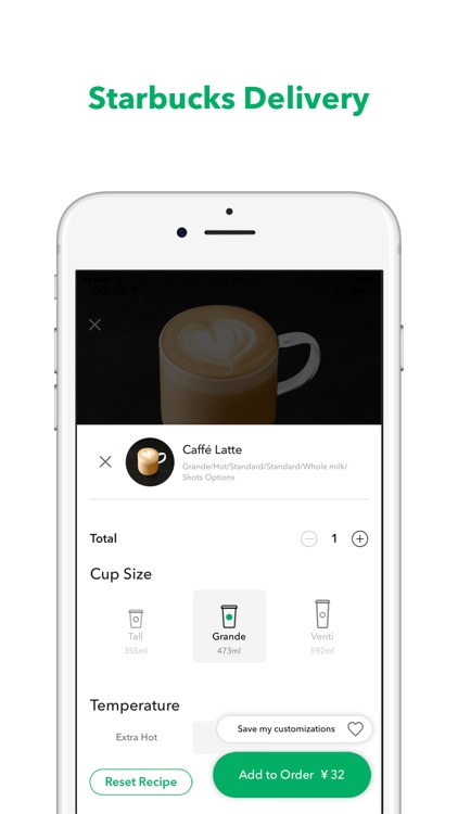 Starbucks China screenshot-3