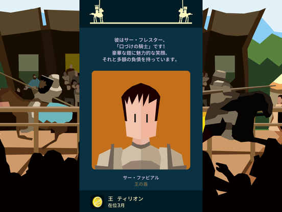 Reigns: Game of Thronesのおすすめ画像6