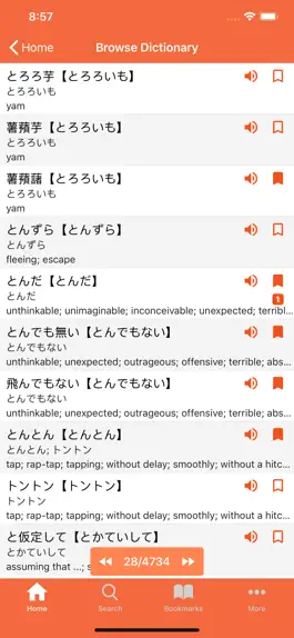 Game screenshot JPDict: Japanese Dictionary apk