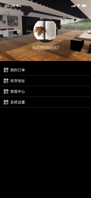 AR时间(圖2)-速報App