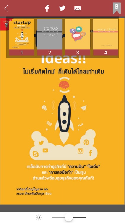 KU.ENG eLibrary screenshot-4