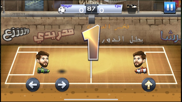 كنق الملاعب - راس براس