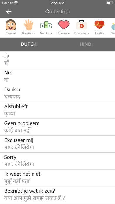 Screenshot #1 pour Dutch Hindi Dictionary