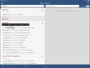 ultralingua dutch-german ipad images 1