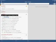 Ultralingua Dutch-German ipad bilder 0