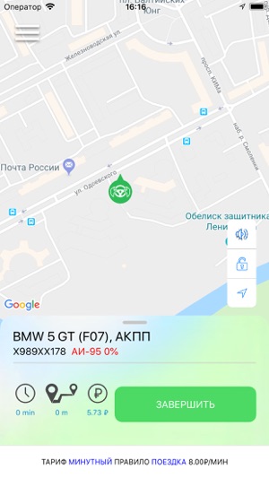 Car sharing(圖5)-速報App