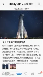 idaily · 2019 年度别册 айфон картинки 3