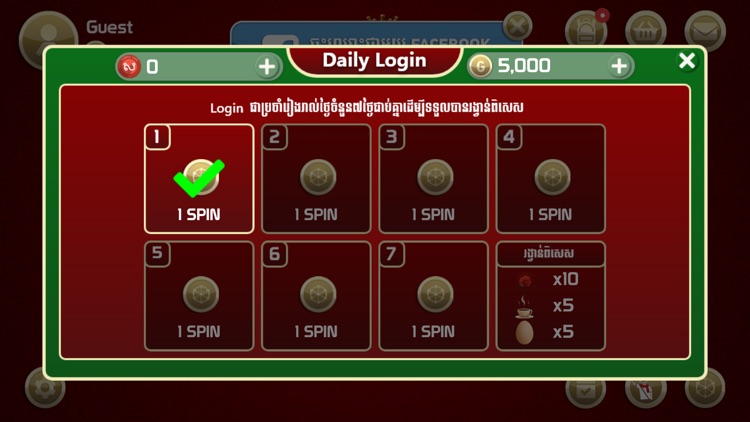 King of Cards Khmer screenshot-4