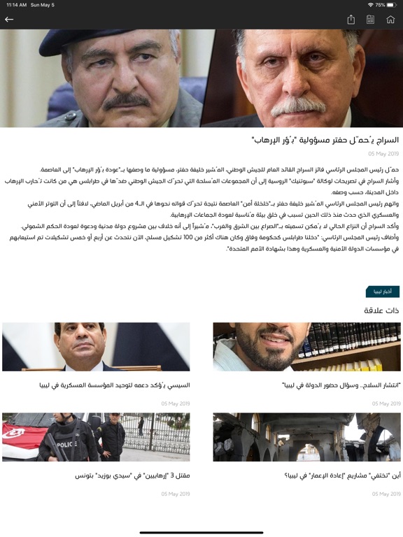 【图】218TV(截图3) 【图】218TV(截图3)