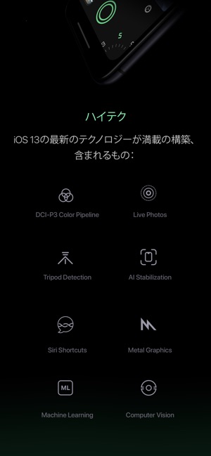 spectre カメラ 使い方 販売済み