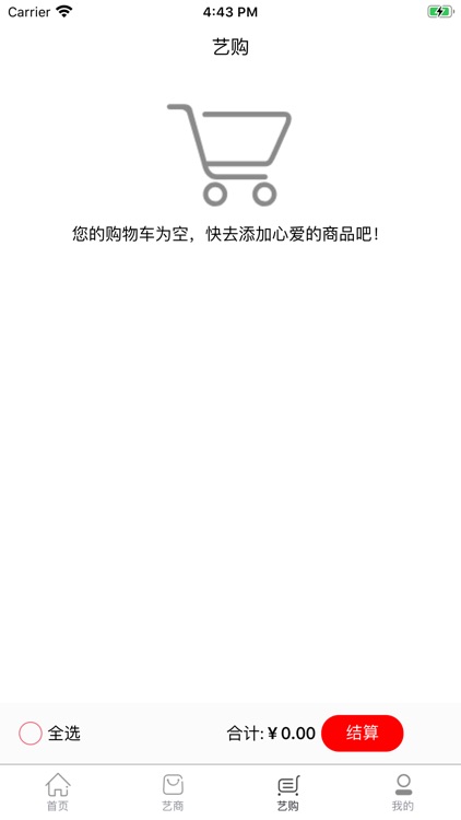 中国云美术 screenshot-3