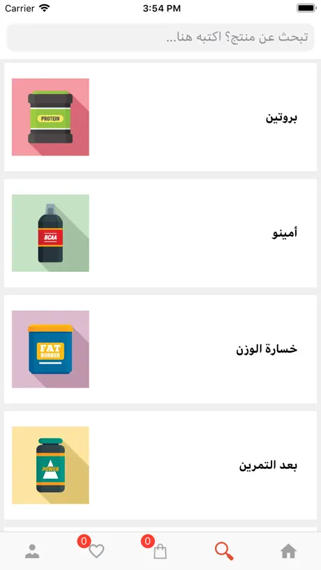 Urdu Quran - Offline