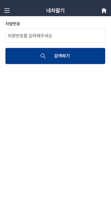 ATECH(에이테크) screenshot-4