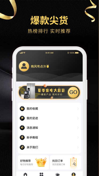 小明猪车APP