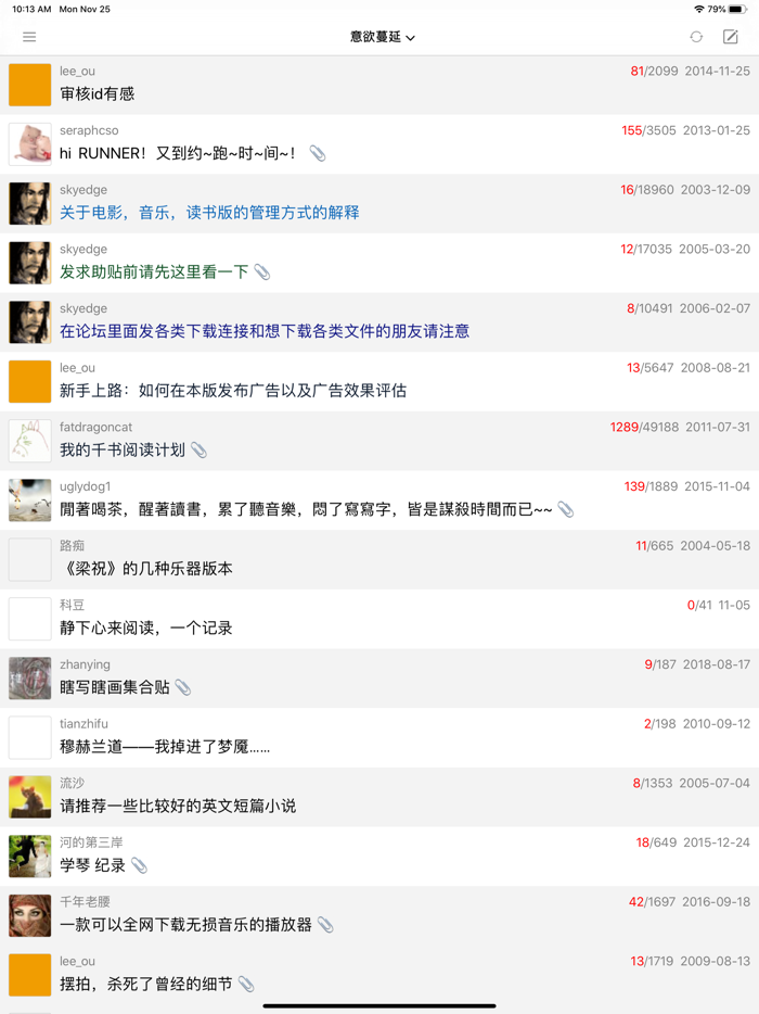 HiPDA - 来自D版带着爱