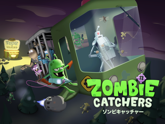 Zombie Catchers - ゾンビをキャッチしますのおすすめ画像1