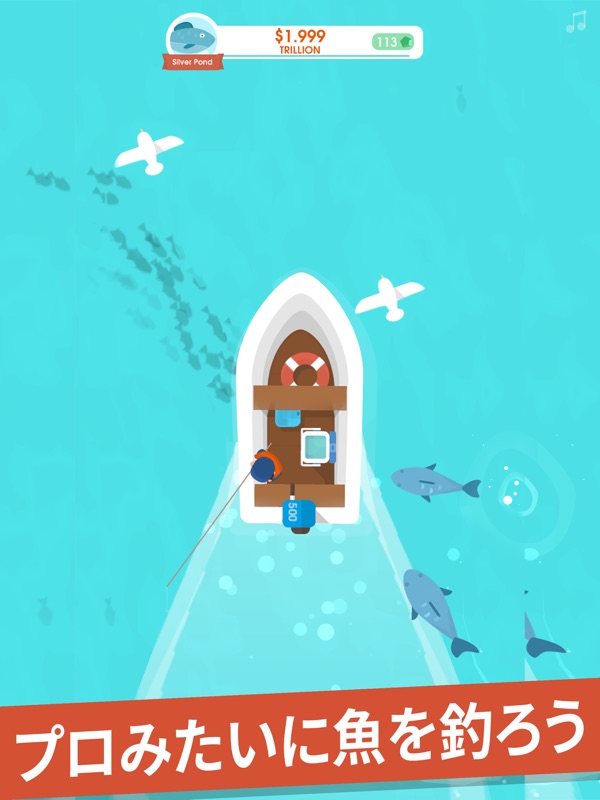 フックドインク：フィッシャータイクーン screenshot 7
