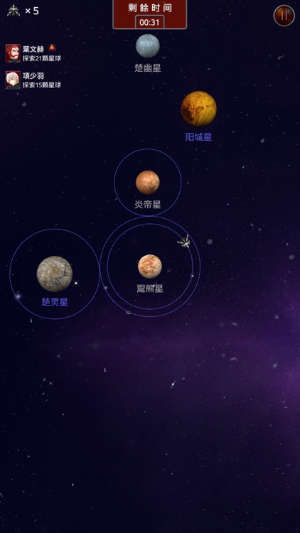 Age of Exploration screenshot-3