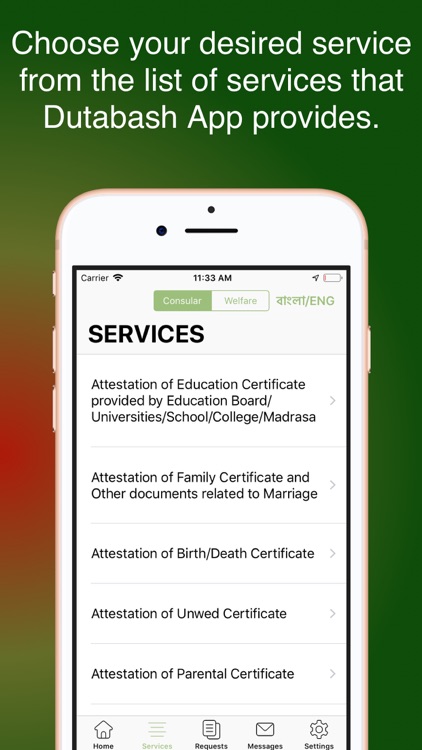 Dutabash screenshot-3