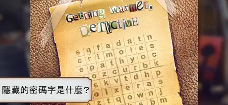 《偵探故事：傑克的案件》－－隱藏物品