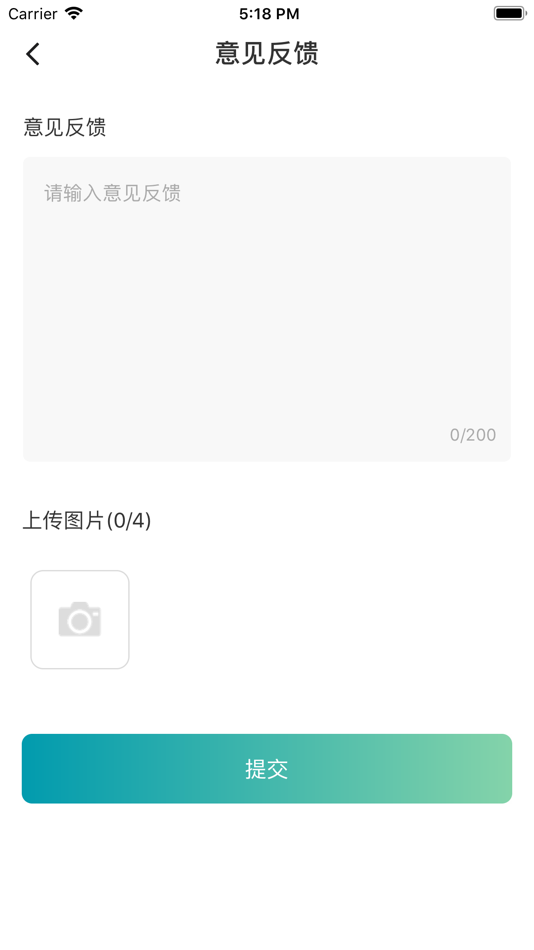 #4. 驾道学车 (iOS) 由: 四川驾之道网络科技有限公司