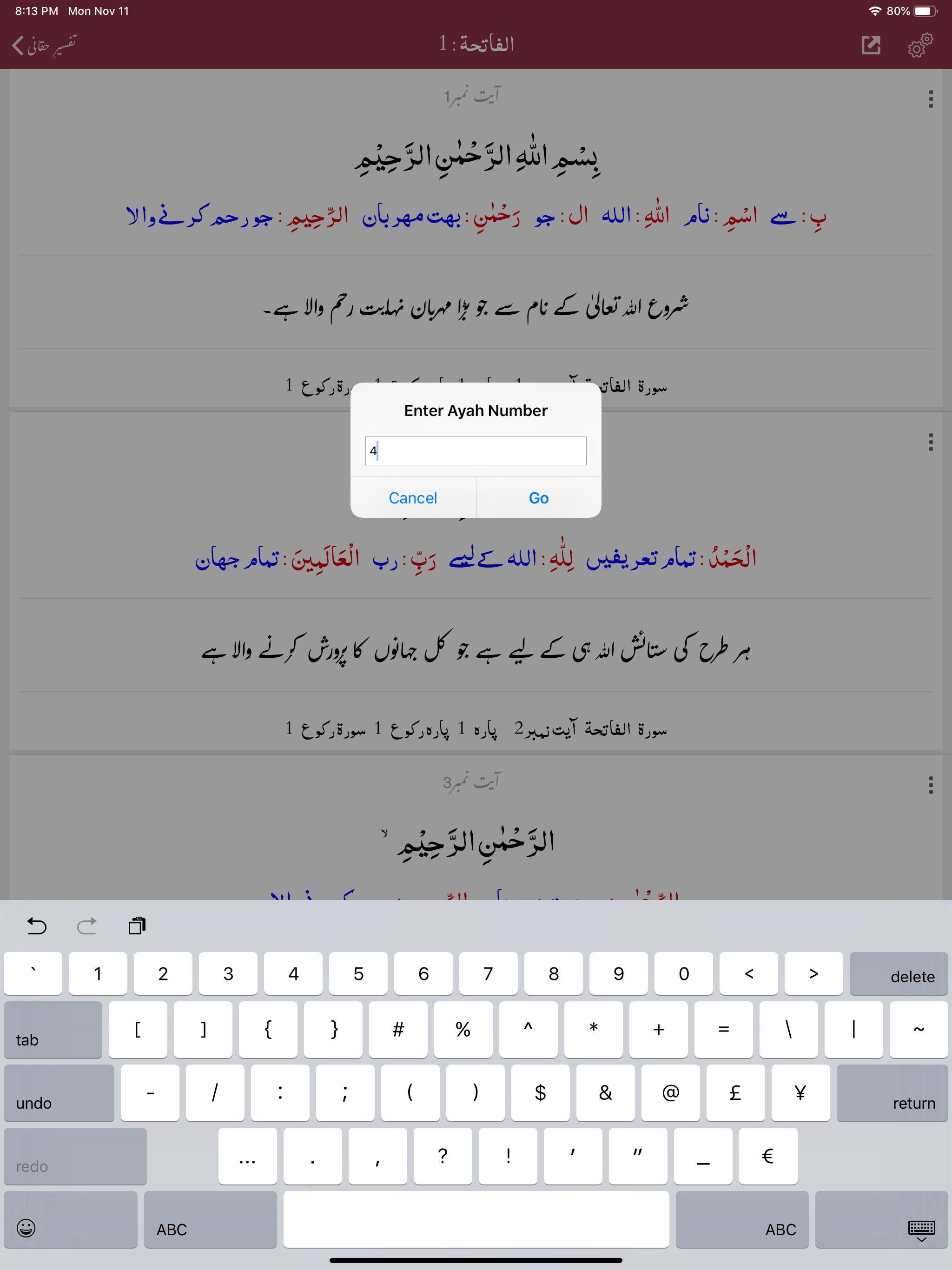 Tafseer-e-Haqqani | Urdu