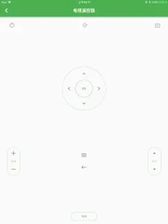 智能管家 - 开启智能生活 iPad image 4