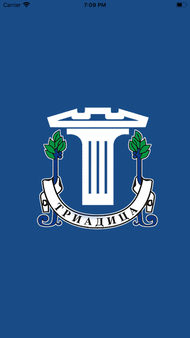 Screenshot #1 pour Triaditza