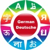Learn German Phrases icon