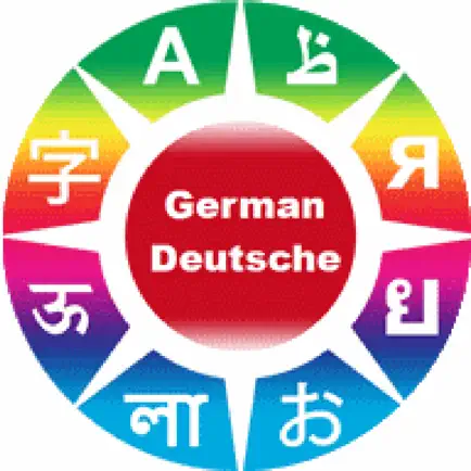 Learn German Phrases Cheats