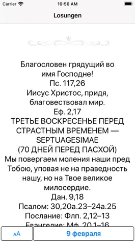 Game screenshot Losungen 2023 apk