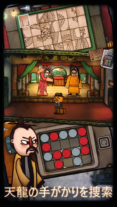 Mr Pumpkin 2: Walls o... screenshot1