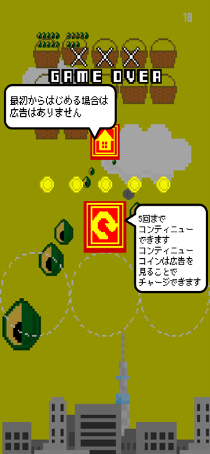 Fruits Tap:カラフルなフルーツを素早くタップ！(圖8)-速報App