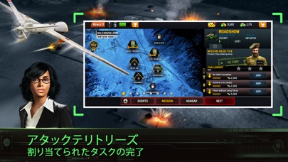 ドローンシャドウストライクのおすすめ画像3