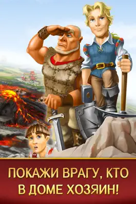 Game screenshot Хроники Королевства HD mod apk