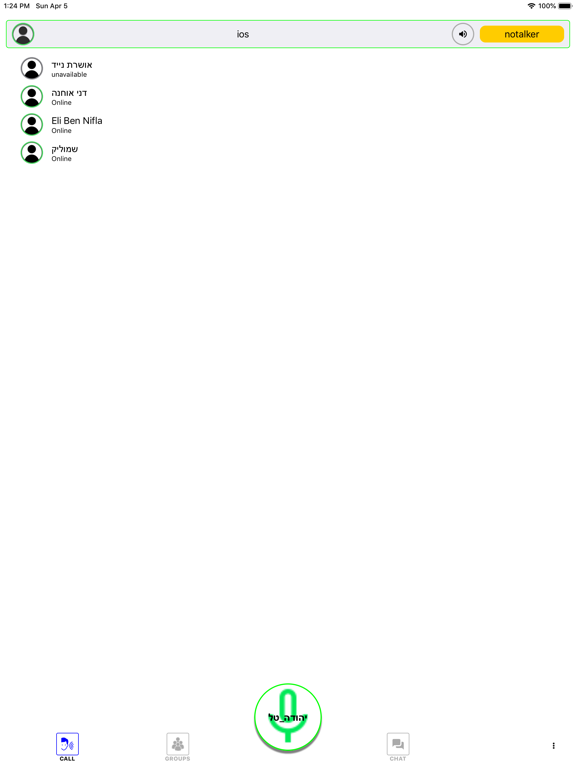 Screenshot #4 pour EasyTalk PTT